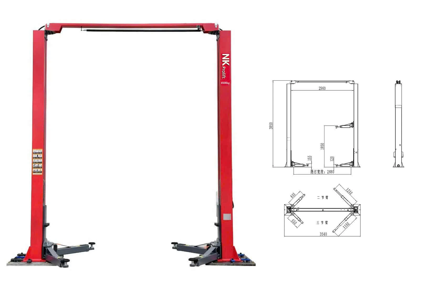 cầu nâng thủy lực 2 trụ giằng trên NK-4.5L